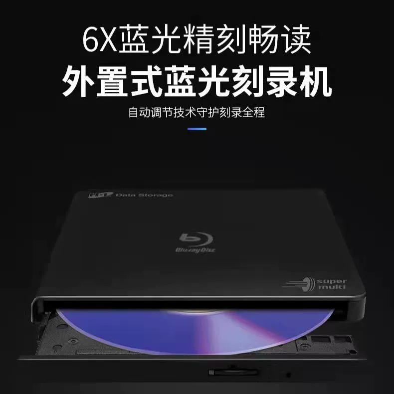 Hitachi LGBP55EB406-Speed USB Blu-ray привод	h CD/DVD привод ноутбука быстрый перенос диска