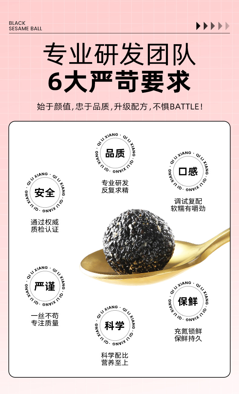 Black Sesame Balls Ready to Eat Nine Steam Nine Sun Dried 450g Bag in use