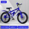 Shock-absorbing bike shifter (brake handle) disc brake, luxurious blue set