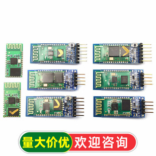 HC-05-06-���ęCһ�w�{��ģ�K��DIY�o������͸�����ģ�KBLEͨ��