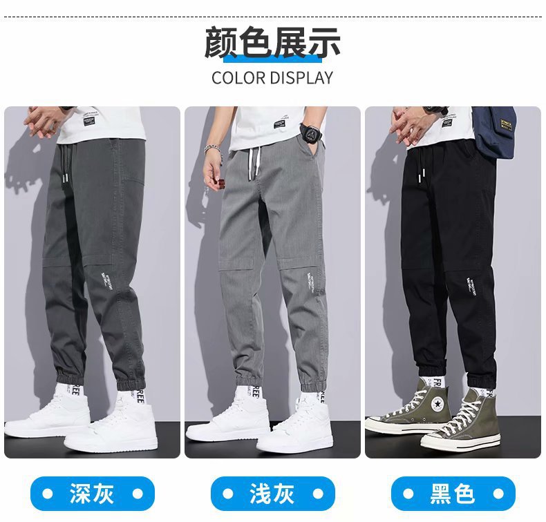 Japanese solid men's trousers, loose fit