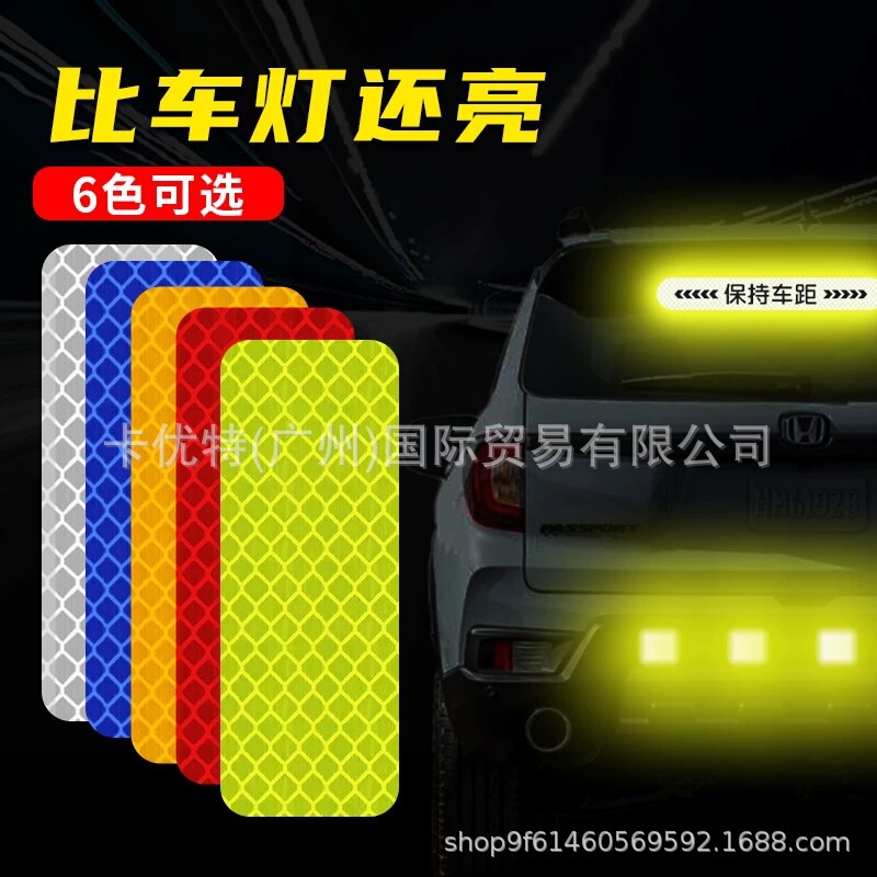 Car Reflective Strips Night Warning Stickers Bicycle Electric Vehicle Motorcycle Helmet Reflective Stickers Truck Reflective Stickers