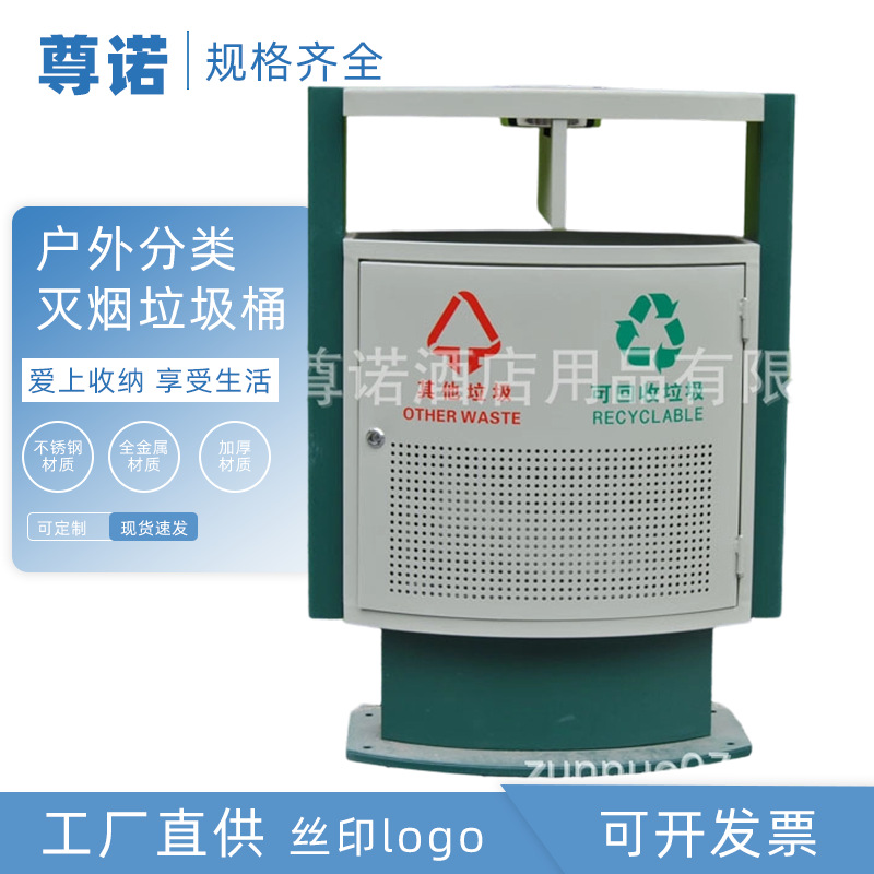 不锈钢户外垃圾桶小区学校分类垃圾箱果皮箱室外垃圾桶厂家直供