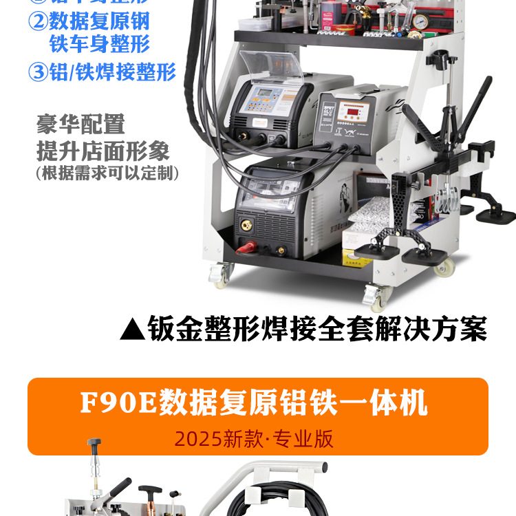 Intelligent Data Recovery Sheet Metal Repair Machine Pulse Shaping Machine Car Dent Repair Tool Free Putty Wholesale