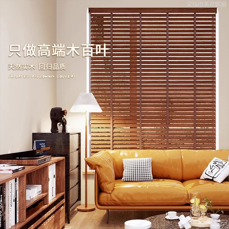 Electric Solid Wood Blinds for Office, Study, Living Room, Dining Room, Bathroom, Blackout, Sunshade, Adjustable, Bedroom, Balcony, Simple Design