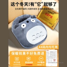 暖腳寶插電式電暖鞋冬天取暖器加熱捂腳墊充電電熱寢室神器宿舍用