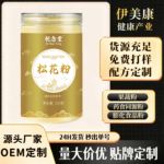 松花粉长白山马尾破壁松花粉250g罐装松花粉原粉批发厂家直销批发