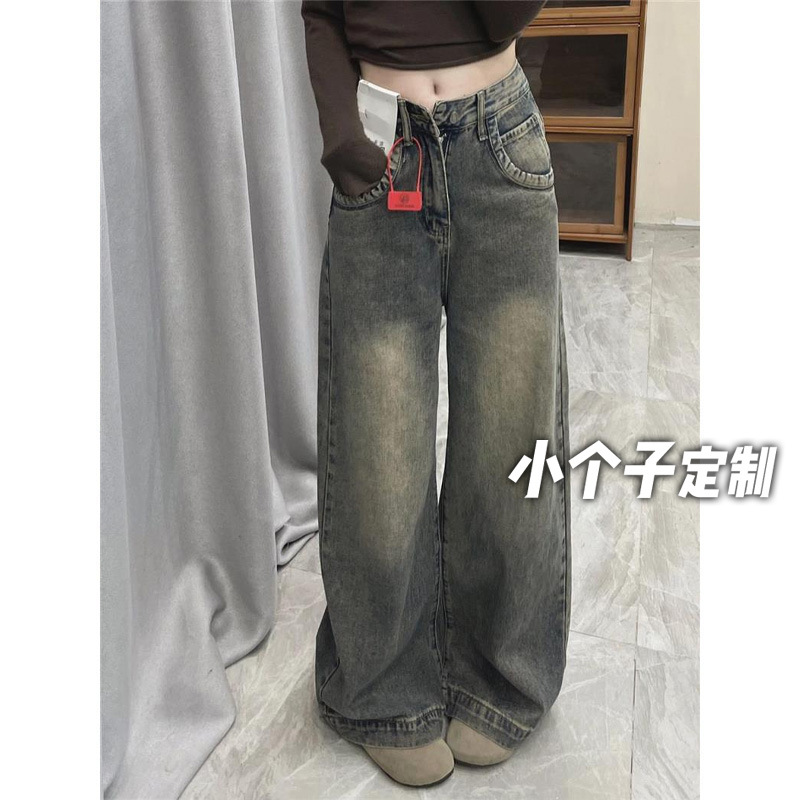 150小矮个子复古垂感阔腿牛仔裤女秋冬高腰宽松拖地直筒裤xs显高