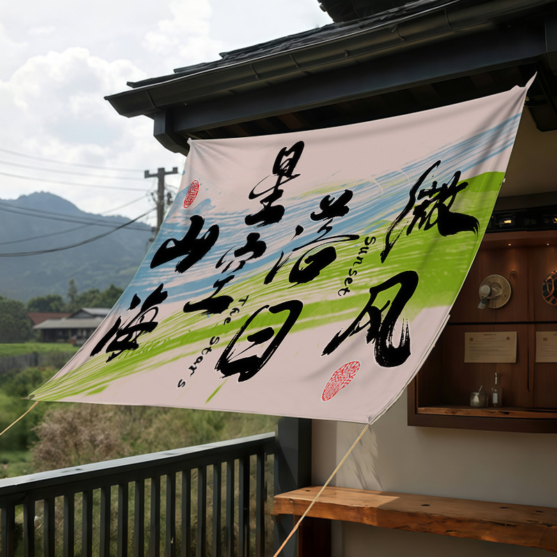 中庭雰囲気装飾布屋外日よけ布夏断熱防水キャノピー吊り布雰囲気装飾|undefined