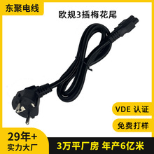 VDE�WҎ�Դ�� �Wʽ����÷��β  ���^��