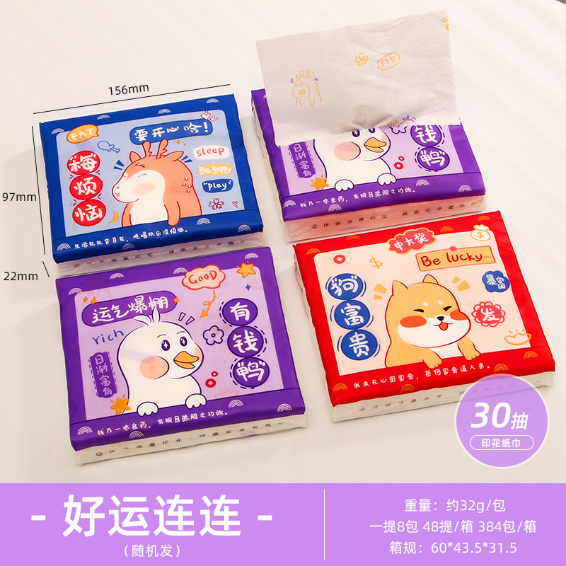 Toallas de impresión lindas paquetes portátiles impresión toallas de pulpa de madera nativa papel higiénico toallas de impresión domésticas