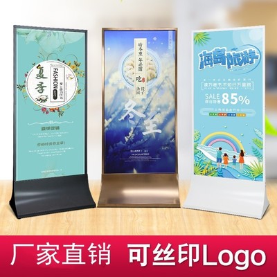 双面KT板丽屏展架立式框架式商场海报架不锈钢宣传广告牌玻璃立牌