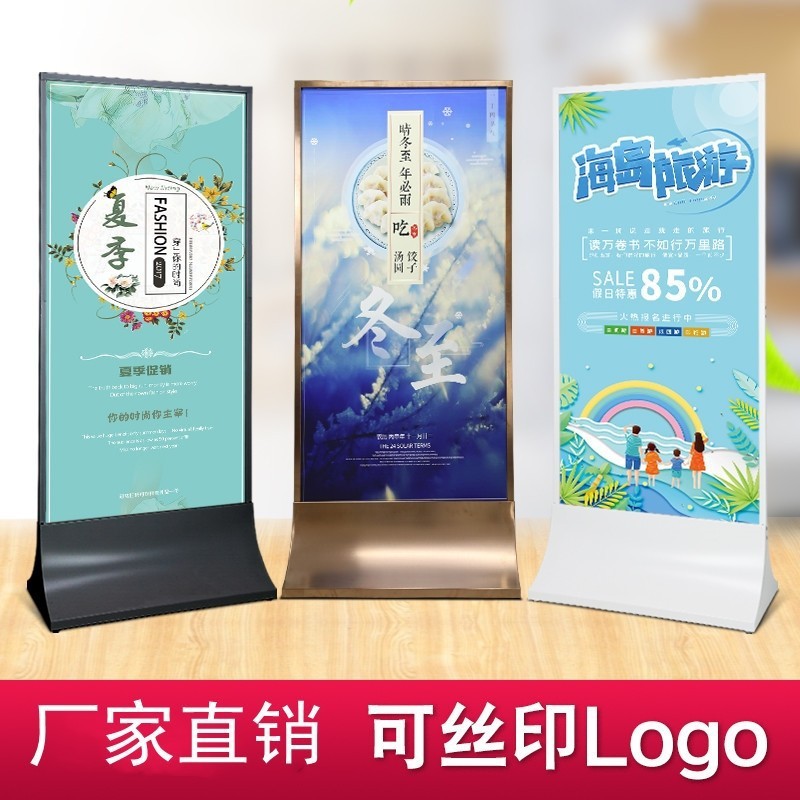 双面KT板丽屏展架立式框架式商场海报架不锈钢宣传广告牌玻璃立牌