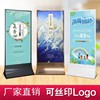 双面KT板丽屏展架立式框架式商场海报架不锈钢宣传广告牌玻璃立牌|ru