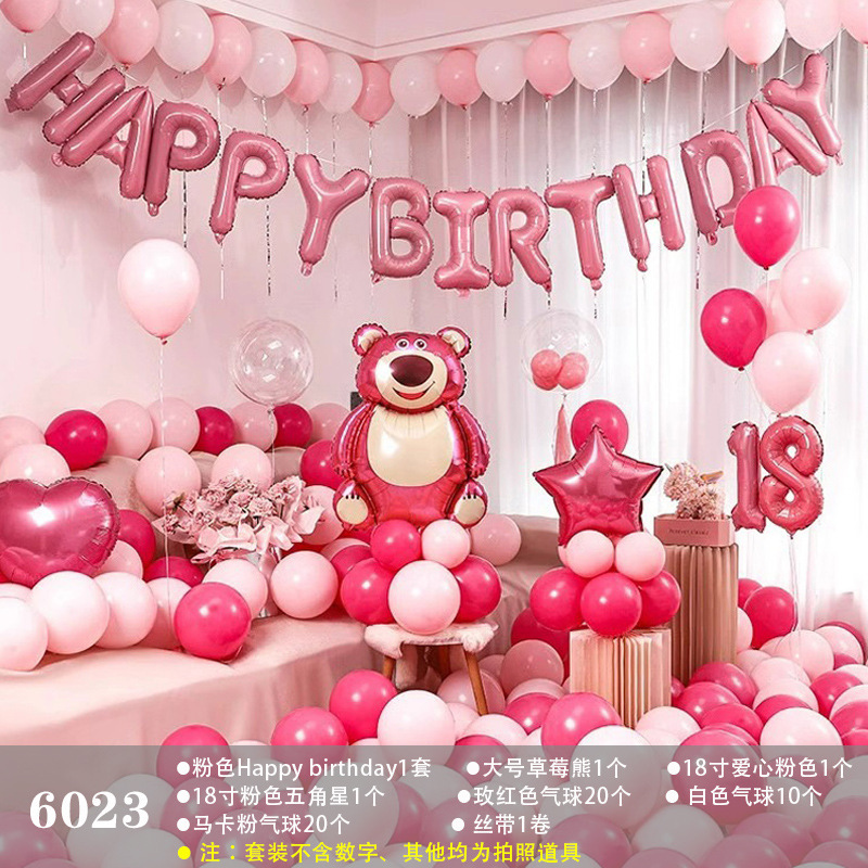 网红成人周岁生日气球套装派对儿童生日气球卡通装饰布置|undefined