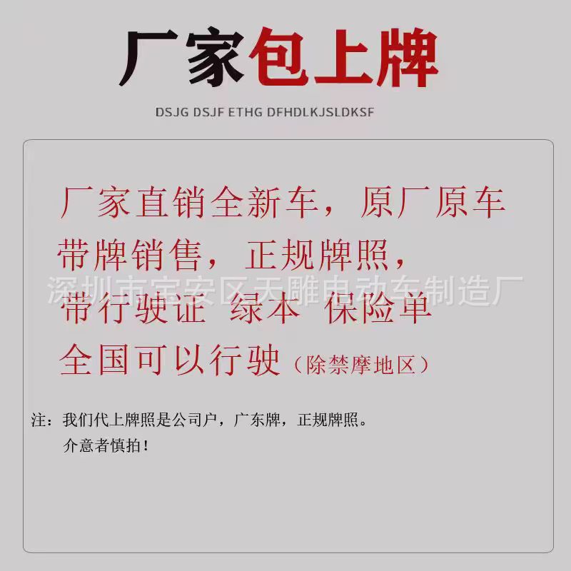Nuevo UY110CC pedales para hombres y mujeres para llevar motocicleta nacional cuatro ahorro de combustible neumático vacío puede ser etiquetado en bolsa