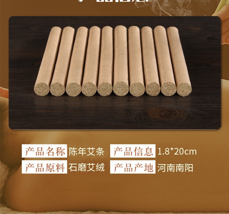 Moxa Sticks Ai Tiao 艾条 1.8x20cm Handheld Moxibustion Rolls for Warming Massage and Home Wellness 1000 Pack specifications