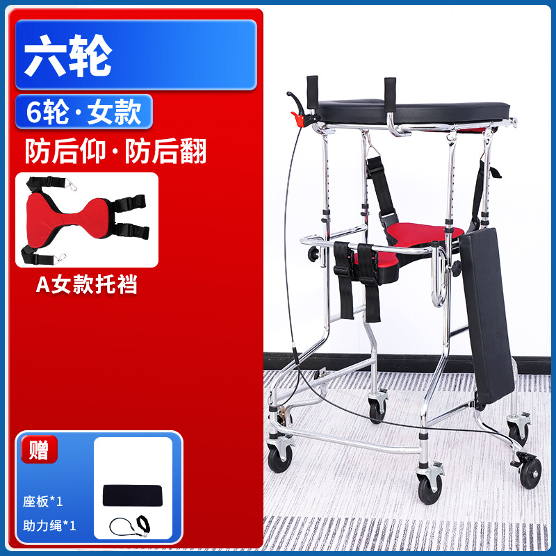 U-shaped handbrake 6-wheel model A
