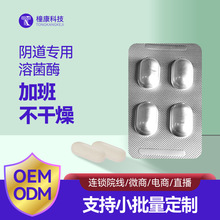 �H���Ƽ����Ƹ����ܾ�ø����Ů��˽�������־�ƬOEM�ӹ�����