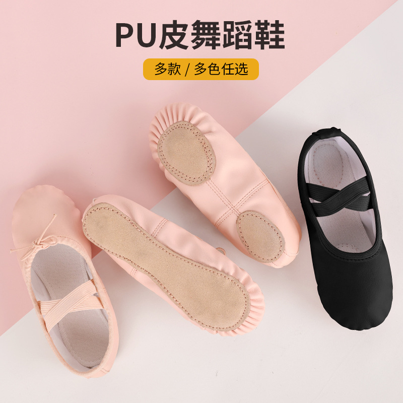 韩版儿童舞蹈软底鞋女成人PU皮芭蕾舞练功鞋体操鞋绣花瑜伽猫爪鞋