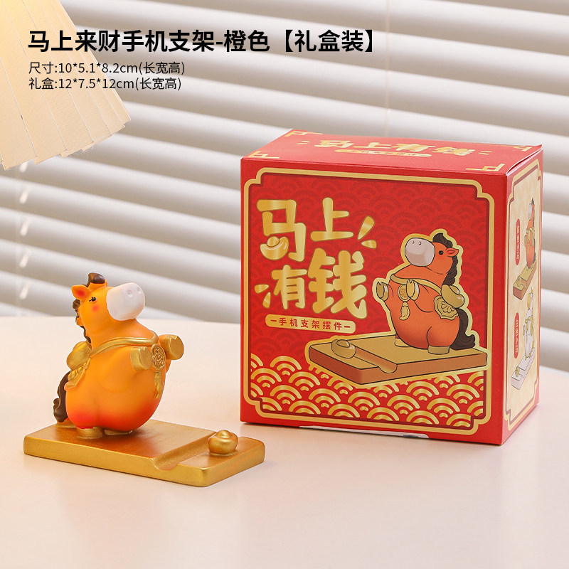 2026 Caballo Año Zodiaco Ornamento Caballo soporte de teléfono móvil Inmediatamente rico Muñeca Regalo Año del Caballo Regalo