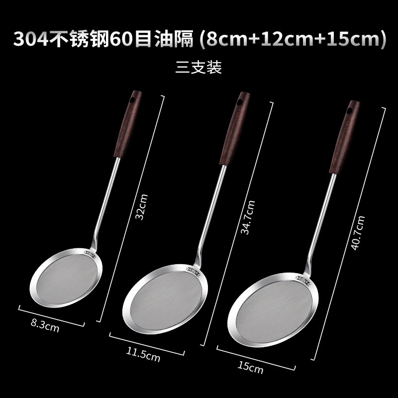 304 acero inoxidable malla de cocina doméstica cocina de filtro de leche de soja malla de tamiz de malla de filtro de malla de filtro de malla de malla de filtro de malla de malla de malla de malla superfina 1102