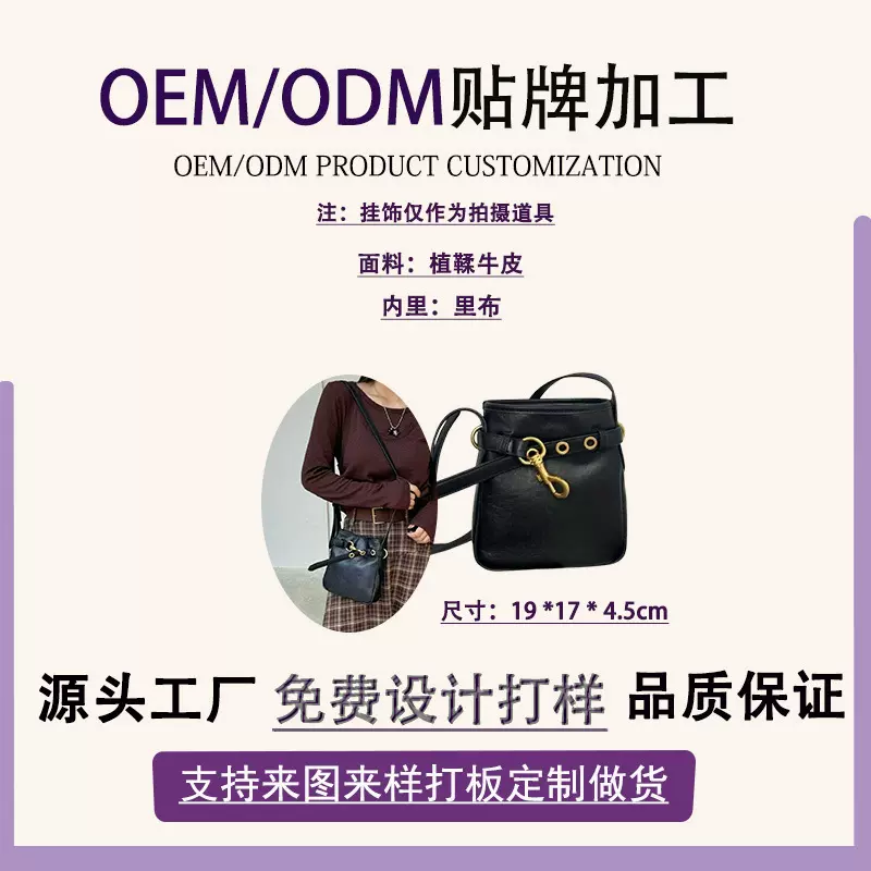 植鞣牛皮手机包新款迷你福袋小水桶包高质感小包女时髦百搭斜挎包