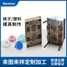 �ӹ����� ����ģ�߼ӹ��S �_ģ�ӹ�����ABS���zע��ģ������S��