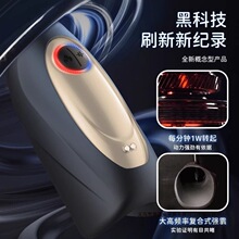 阴茎锻炼延时男用品龟头训练器按摩敏感度降低自慰私密处脱敏