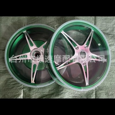 Wheel 12inch Modified Aluminum | Motorcycle wheel hub - vespa-8-green