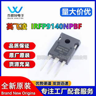 IRFP9140NPBF ��Ч���� P�ϵ� MOS�� �����· ���bTO-247AC-3