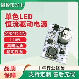 LED电源;LED灯控制器;LED控制系统