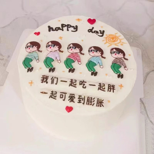 Buddy Cake Decoration Eat Together Get Fat Together Be Cute to the Point of Inflation Fitness Dance Girl Cake Accessories