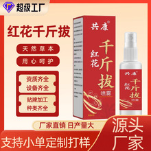 �����t��ǧ��·��F �ݱ��澏���Ç��� �i�������P���o�퇊�F60mL