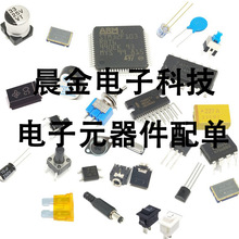 ԭװ��Ʒ 82535IVCHVM 943228 ���/���ģ�� MODULE �ֻ� ���䵥