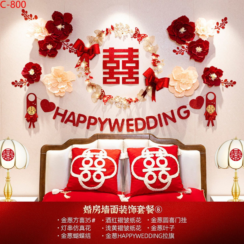 인기상품 : 영원히 지속되는 [반짝이는 스타일] 웨딩룸 세트 - 결혼식 축하 - 풀을 충분히 획득하세요 [젊은이를 위한 첫 번째 선택]