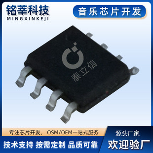 �Z��оƬic NY8A054DS14��ͨ�����ܼҾ� 늄���ˢ ��ˢ�������_�l