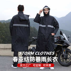 户外双层长款连体雨衣男士黑色一体徒步成人全身防暴雨雨披女防水