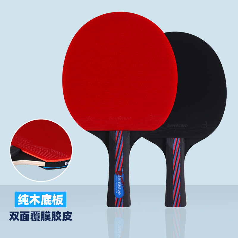 Lanwei LW-0305 Five-Star Table Tennis Bats Thickened Sponge High-Elastic and Playing-Resistant Pure Wooden Baseplate Star-Class Table Tennis Bats