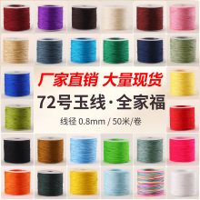 ��錚���þ����K�Ӽt�K�����ֹ�diy������K���K��72̖�����l
