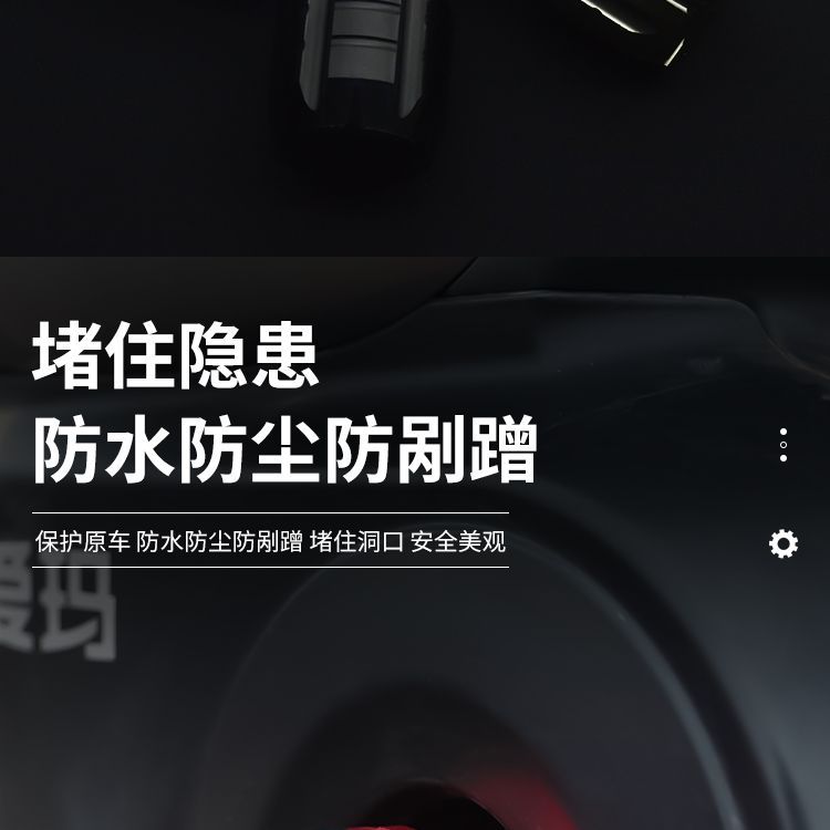 New National Standard Electric Vehicle Aluminum Alloy Plug Pedal Protective Cover Suitable for Mavericks Yadi Pedal Center Shaft Plug