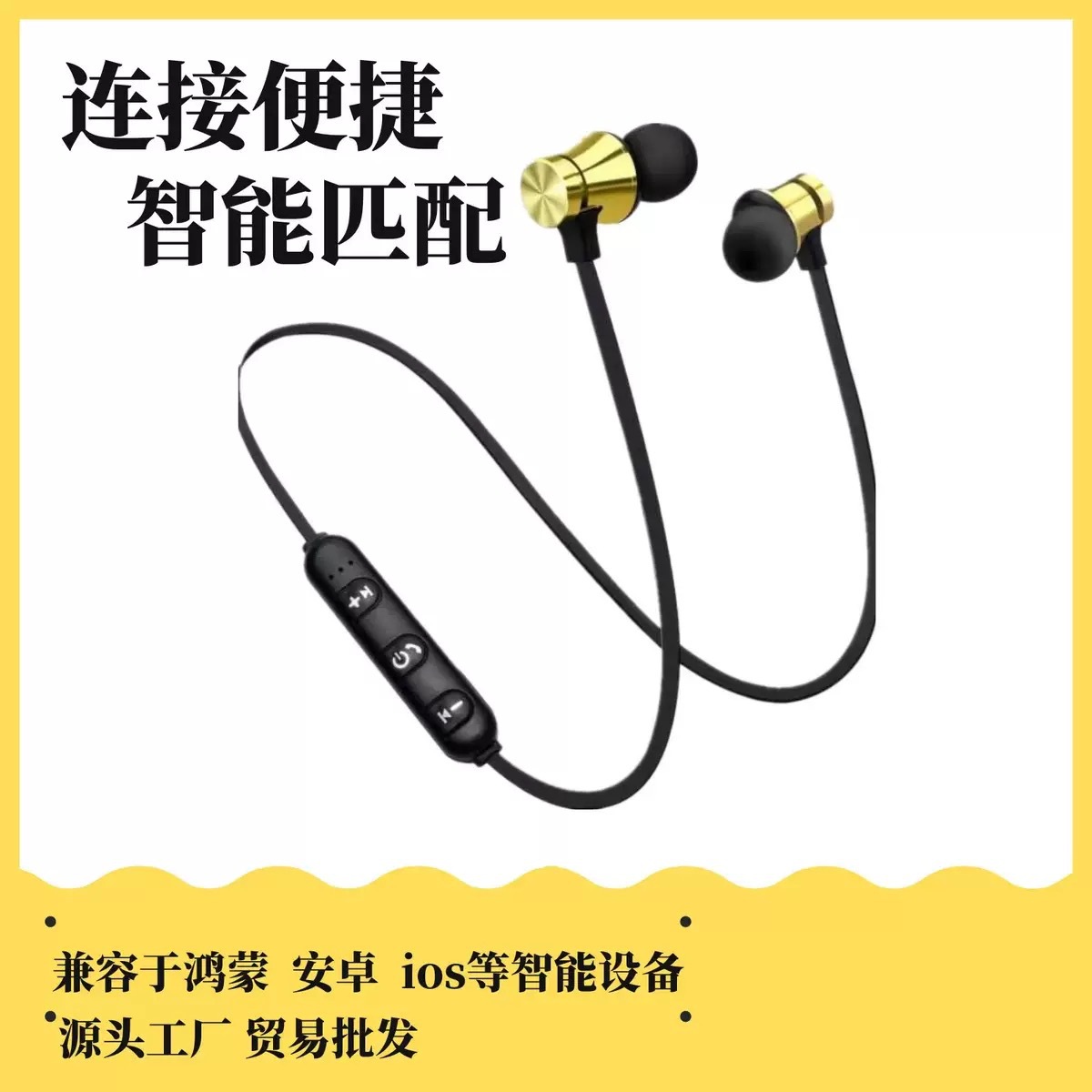 Ventas transfronterizas calientes XT11 auriculares Bluetooth de absorción magnética en el cuello de cuello de auriculares Bluetooth inalámbricos fabricantes de regalos