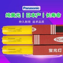 ���� FLR20S.Y-F/M.P 20W 40W �Sɫ�����⾀���ܰ댧�w