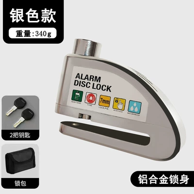 Motorcycle Lock | Lock - a26-electroplated-silver-alert-disc-brake-lock-lock-bag