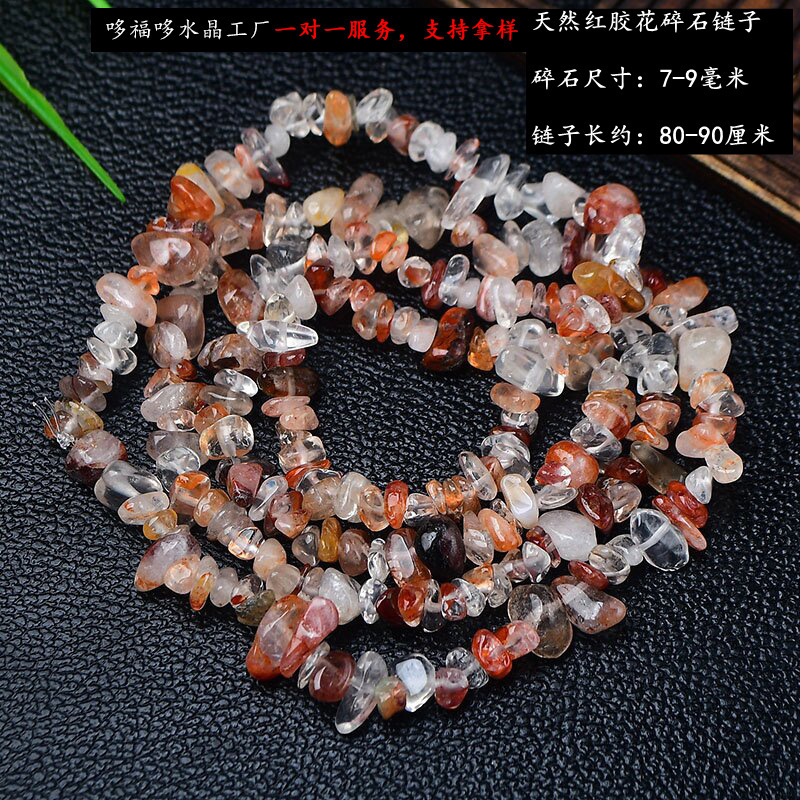 天然白粉黄紫水晶碎石半成品彩色水晶diy串珠散珠厂家批发|undefined
