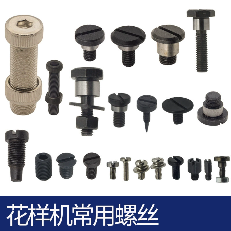 Компьютерный прототип обычный винт ступенька винт нога винт винт игла винт игла винт игла винт швейная машина аксессуары