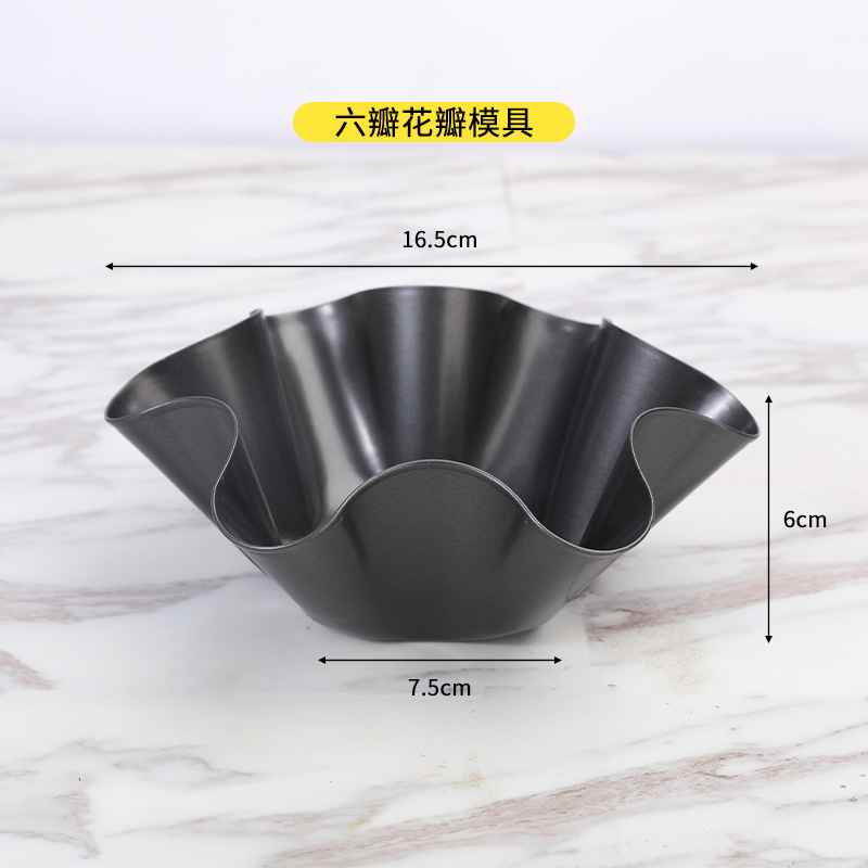 Molde para hornear antiadherente en forma de flor, bandeja para hornear de acero al carbono engrosado de 8 pulgadas para tortillas multigrano, molde para hornear, utensilio de cocina. image 8