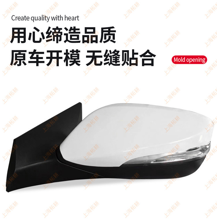 Suitable for Beijing Hyundai Langdong rearview mirror assembly. 2-year warranty. Installation tools included