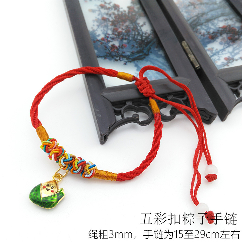 五彩扣粽子手链.jpg