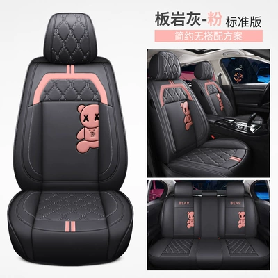 Suitable for Mazda 3 Angkesaila cx5 seat cover all-inclusive horse 6 Atez cx4 car seat cushion four seasons seat cover (Four Seasons Pad) - slate-limestone-powder-standard-version-sleeve